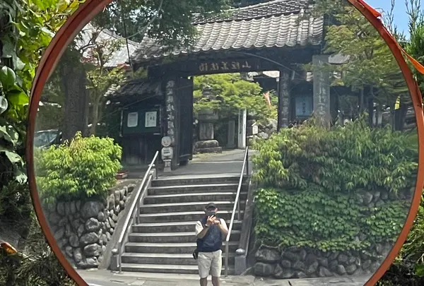 札所一番　四萬部寺