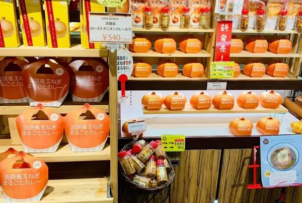 うずの丘