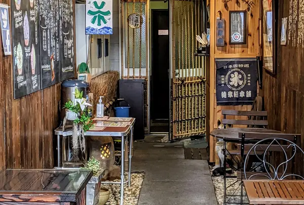 天竺屋