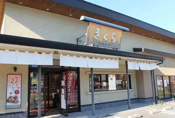 お菓子のきくち 長堀店