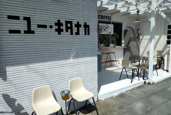 ニューキタナカ 北中城店