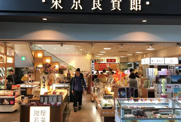北海道どさんこプラザ羽田空港店