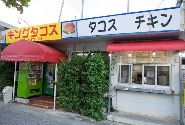 キングタコス