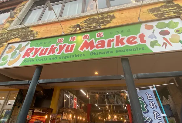 デポセントラルの写真・動画_image_930178