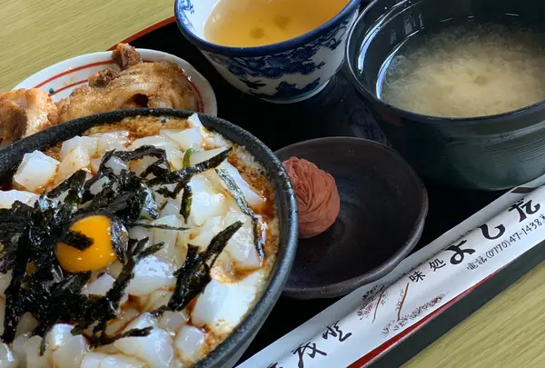 ドライブインよしだ