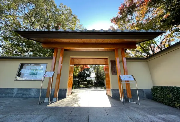 平山郁夫美術館