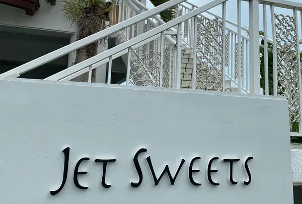 JET SWEETS【ジェットスイーツ】の写真・動画_image_931205