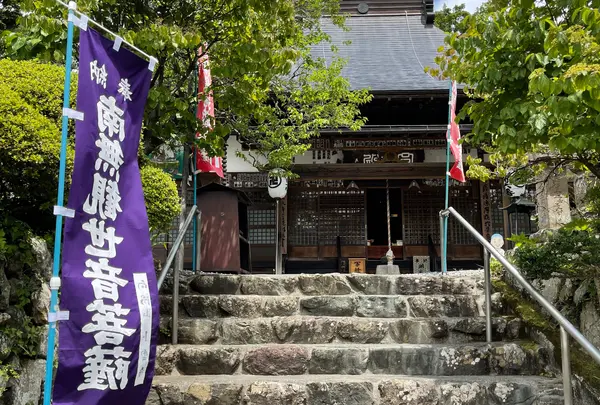 札所六番　卜雲寺