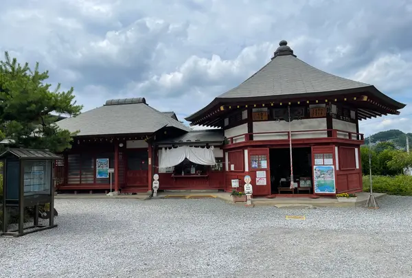 秩父札所九番明智寺