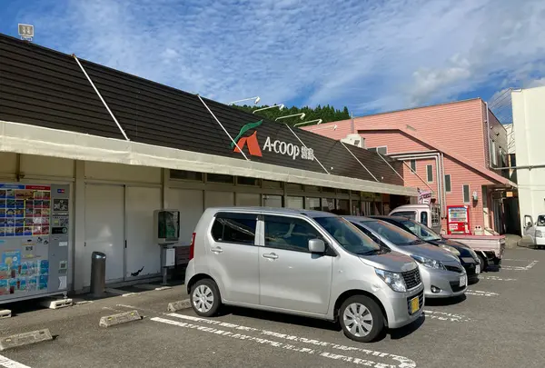 Ａコープ 霧島店の写真・動画_image_931881