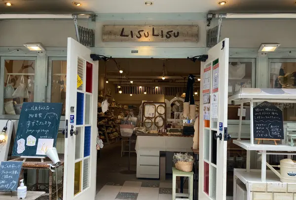 贈りモノ雑貨店 LisuLisu（リシュリシュ）
