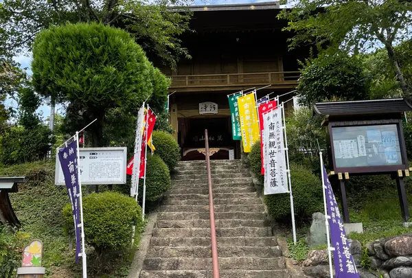 秩父札所十番大慈寺