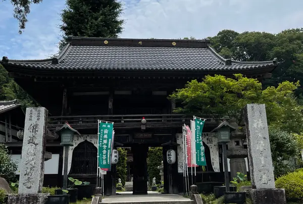 秩父札所十二番野坂寺