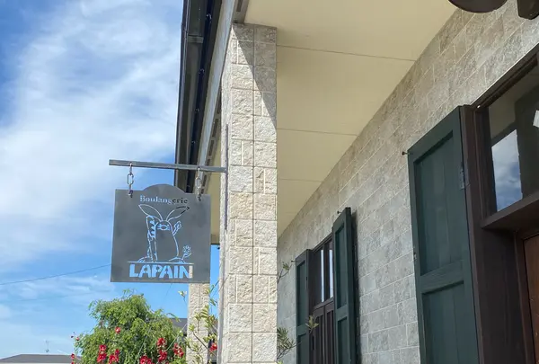 ラパン 御薗宇店