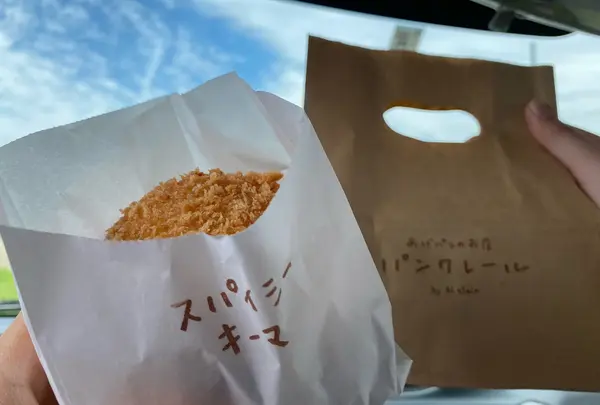 パンクレール