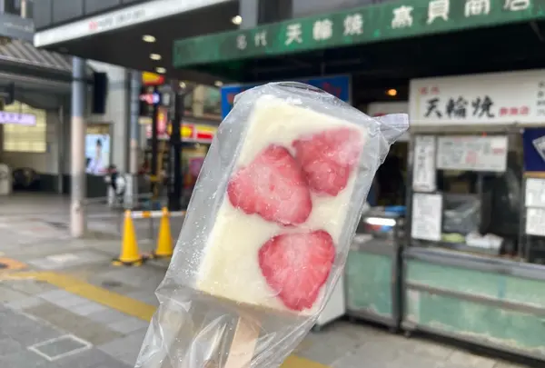 天輪焼 髙貝商店