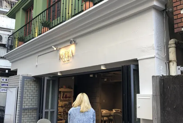 RUBIA TOKYO COFFEE 【メキシココーヒー専門店】