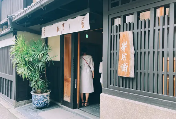 半兵衛麩