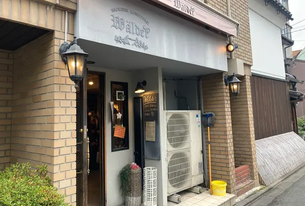 ワルダー