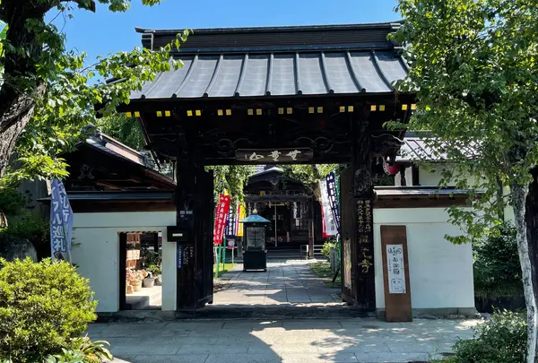 秩父札所十六番　無量山 西光寺