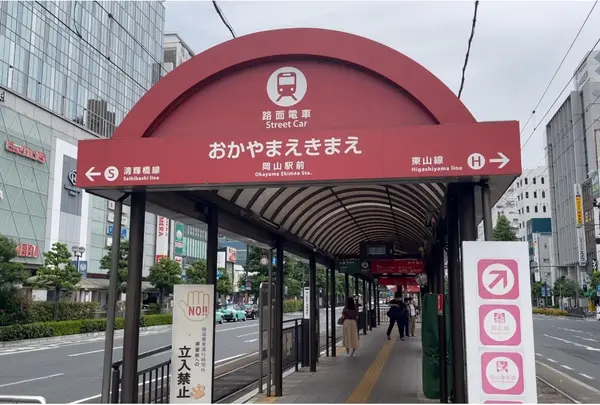 岡山駅前