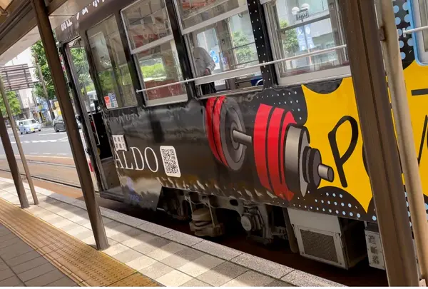 県庁通り駅