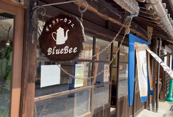 ギャラリーカフェ BlueBee
