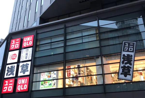 ユニクロ 浅草店