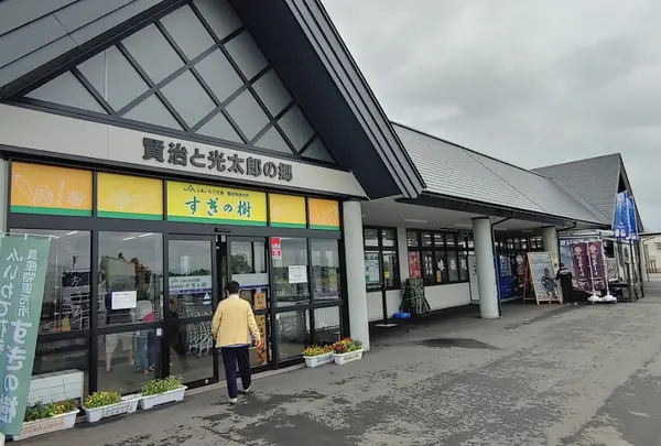 道の駅 はなまき西南