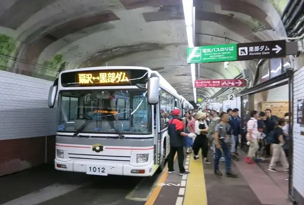 黒部ダム駅（1,470m）