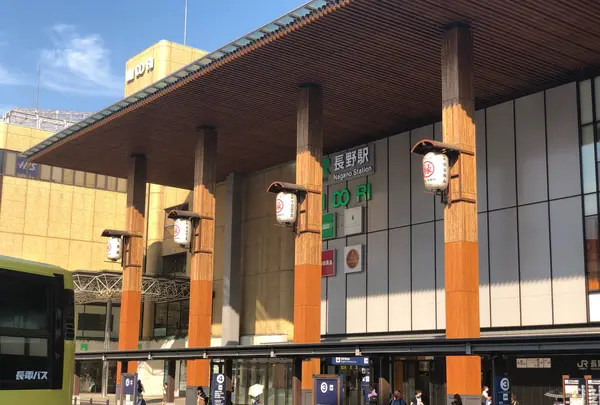 長野駅