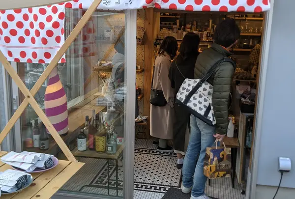 胃袋にズキュン はなれ