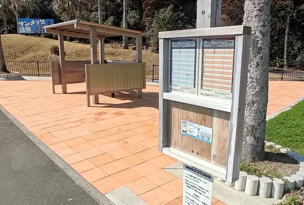 サンメッセ日南