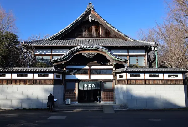 子宝湯