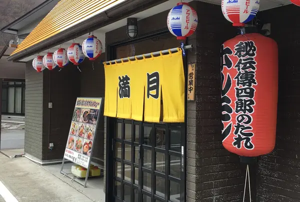 満月