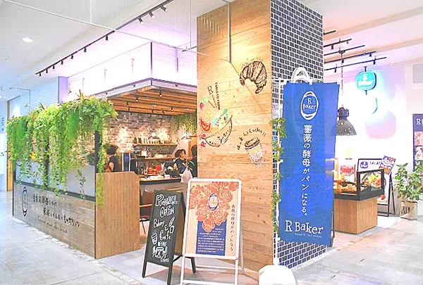 R Baker MARK IS みなとみらい店