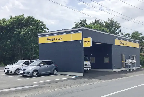 タイムズカーレンタル 三沢空港前店