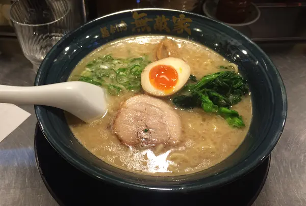 無敵家