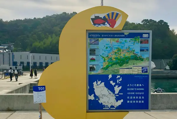 宮浦港