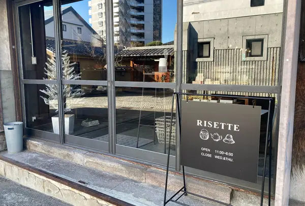 Risette