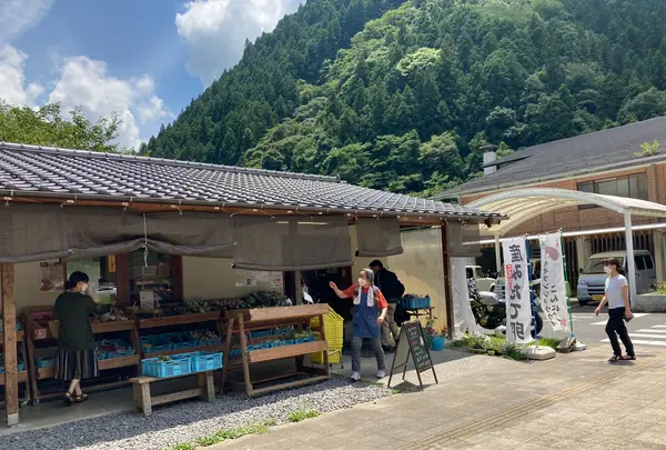 湯来特産品市場館