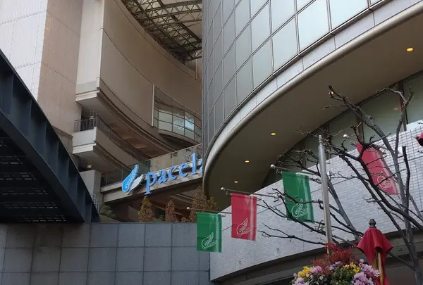 パセーラ