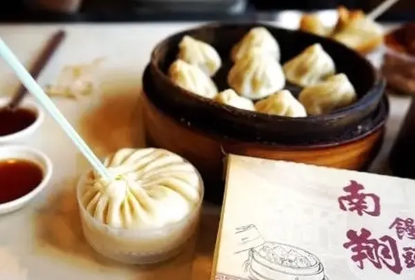 南翔饅頭店（Nanxiang Steamed Bun Restaurant）