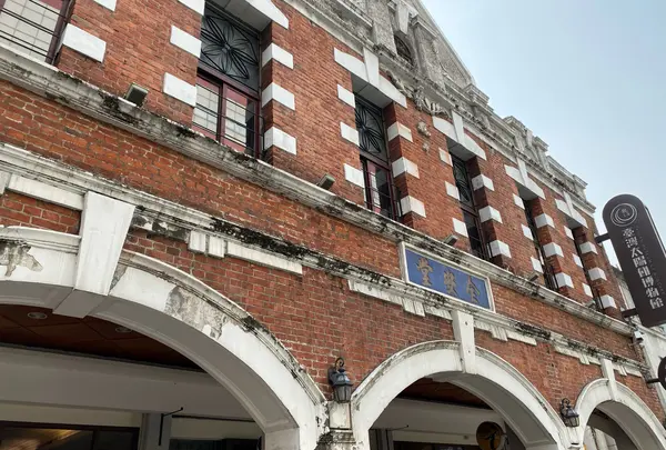 全安堂台湾太陽餅博物館