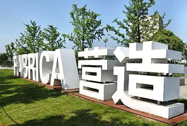 西岸