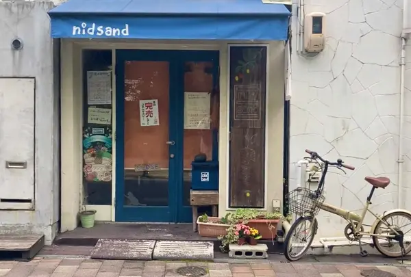 nid sand (ニ・サンド)