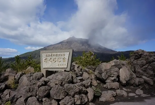 有村溶岩展望所