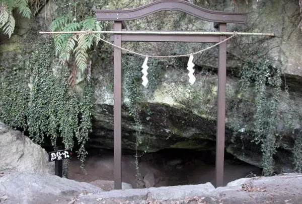 熊襲の穴