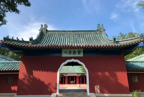 延平郡王祠