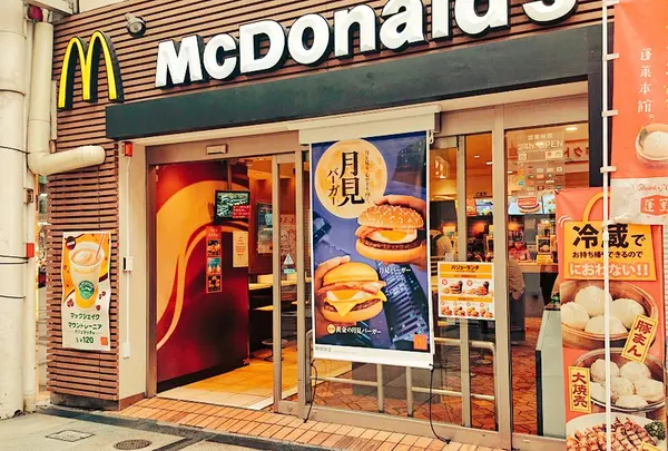 マクドナルド 戎橋南店